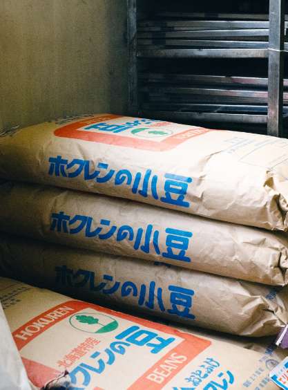 積み上げられた小豆の袋