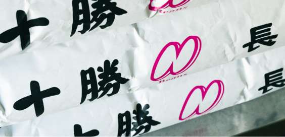 北海道産のてんさい糖