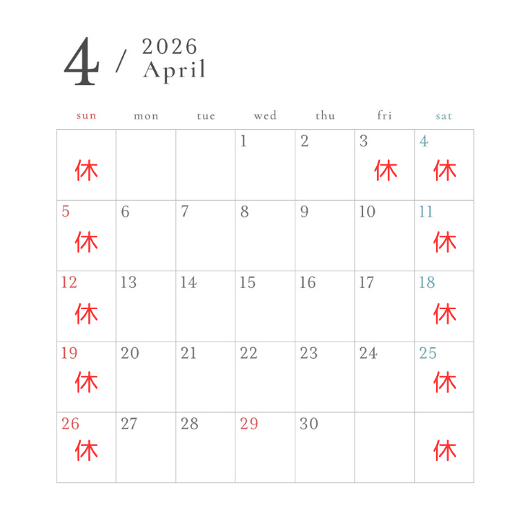 4月の営業日・休業日のお知らせ