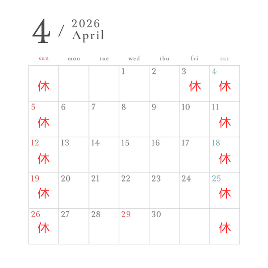 4月の営業日・休業日のお知らせ